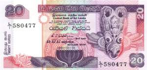 20 Rupees 1.1.1991